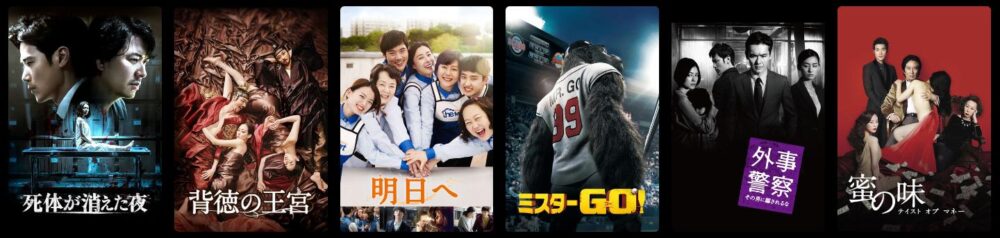 キム・ガンウ　ドラマ